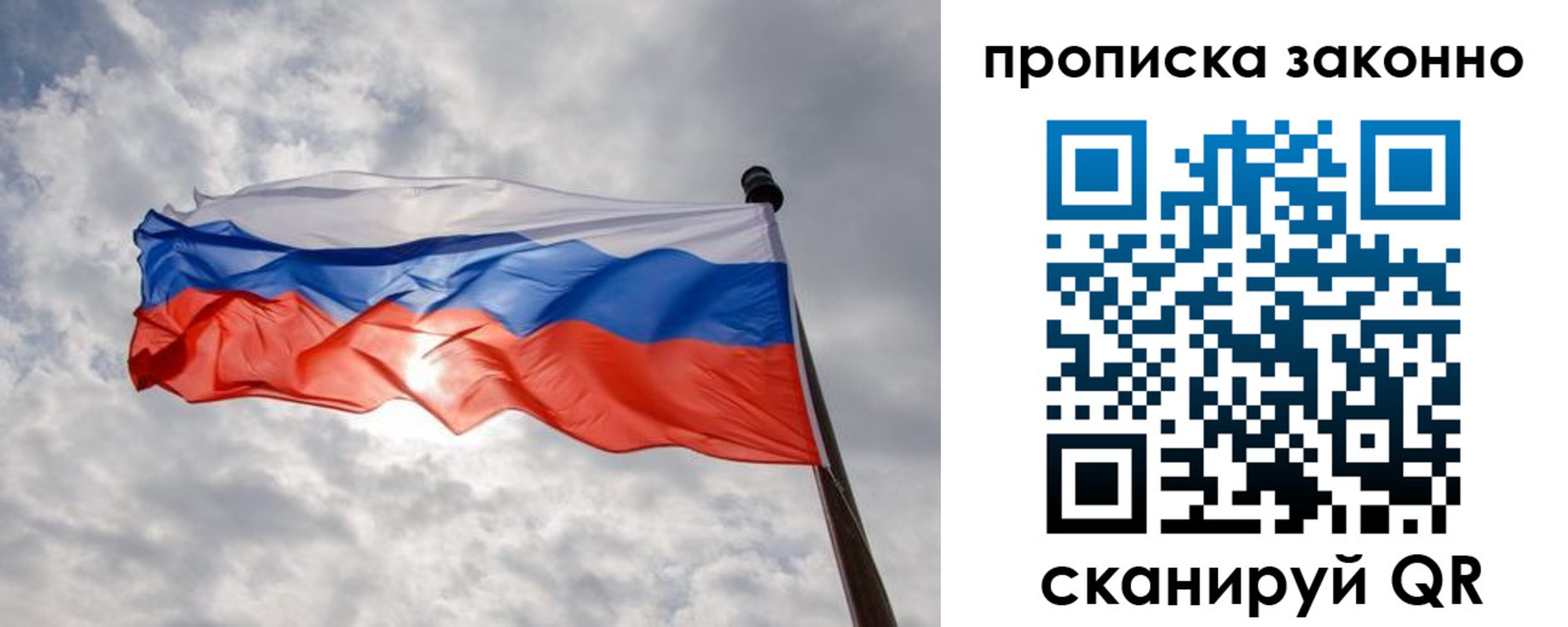 регистрация в Клинцах