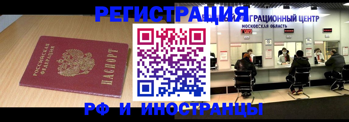 регистрация для дет. сада в Клинцах